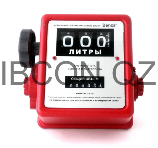 Счетчик топлива B807