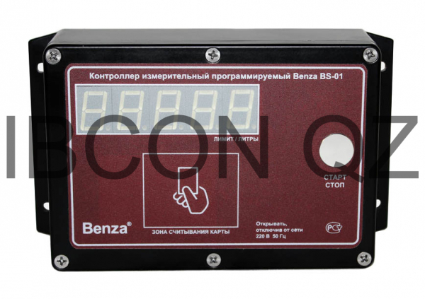 Контроллер для автоматизации ТРК Benza BS-01