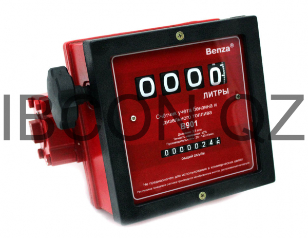 Счетчик топлива B901