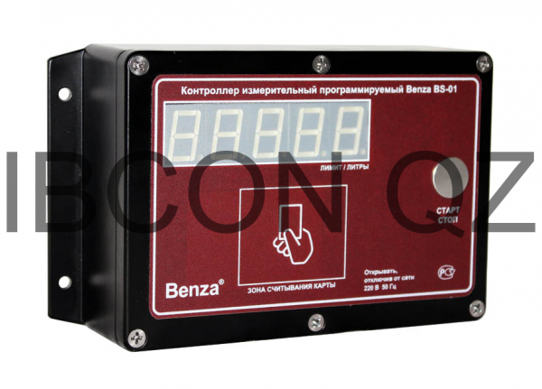 Контроллер для автоматизации ТРК Benza BS-01