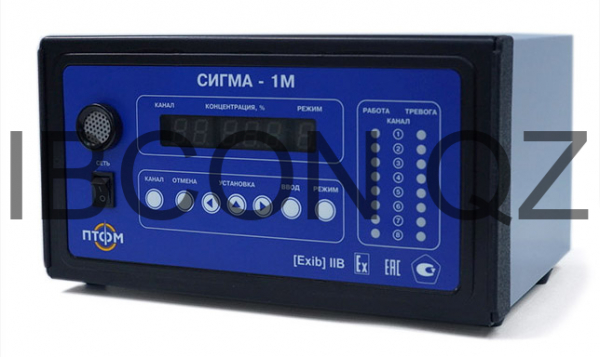 Газоанализатор Сигма-1М